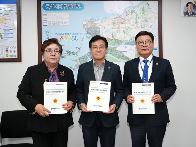 문승우 전북도의장, 국회 방문해 군산항 토사 문제 해결 요청