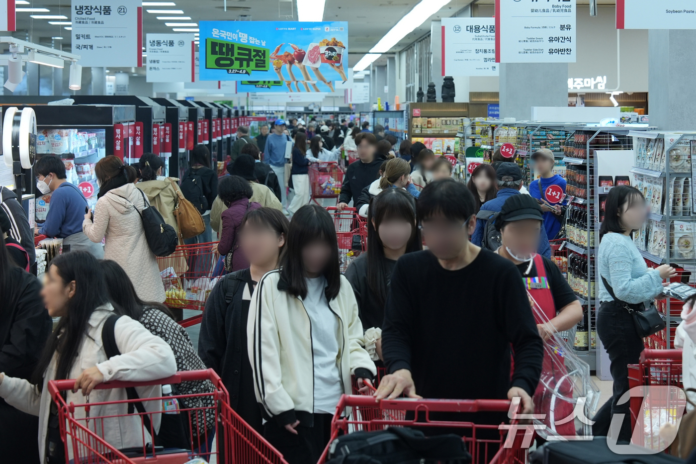 (서울=뉴스1) = 롯데마트는 창립 27주년을 기념하고자 준비한 그로서리 쇼핑 최대 축제인 '땡큐절'이 27일부터 진행된다고 밝혔다.27일 롯데마트 창립 기념행사 '땡큐절'을 진행 …