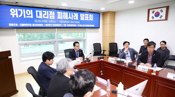 민주당 을지로위원회, 위기 대리점 피해사례 발표회