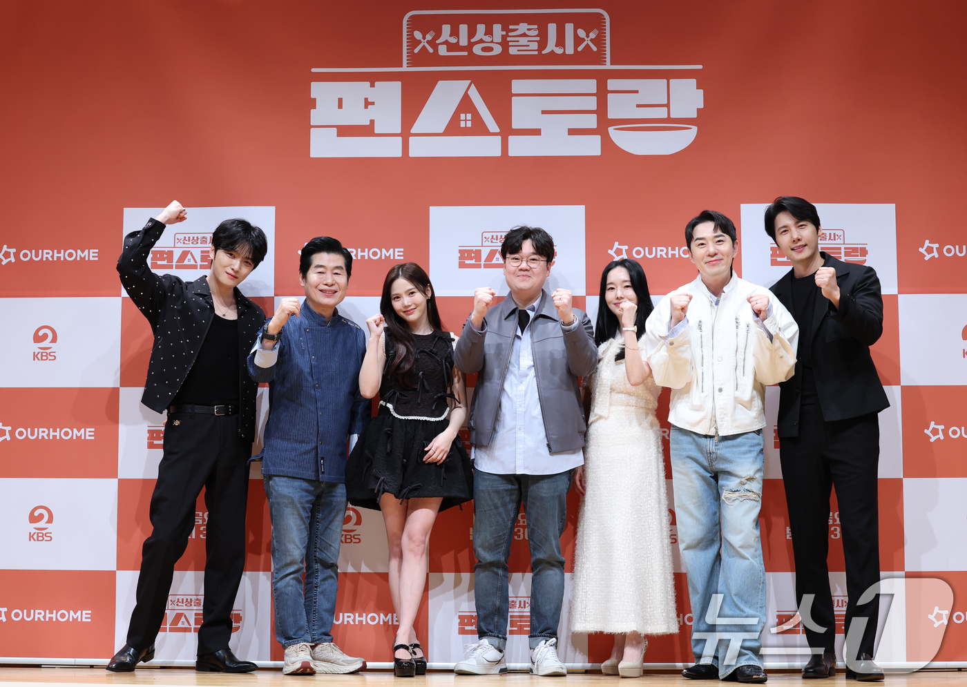 (서울=뉴스1) 권현진 기자 = 배우 김재중(왼쪽부터)과 이연복 셰프, 오마이걸 효정, 윤병일 PD, 배우 이정현, 방송인 붐, 배우 이상우가 27일 서울 영등포구 KBS에서 열린 …