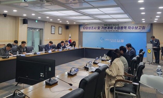 김제시, 모악산 '명품관광지 조성' 시동…2028년까지 85억 투입