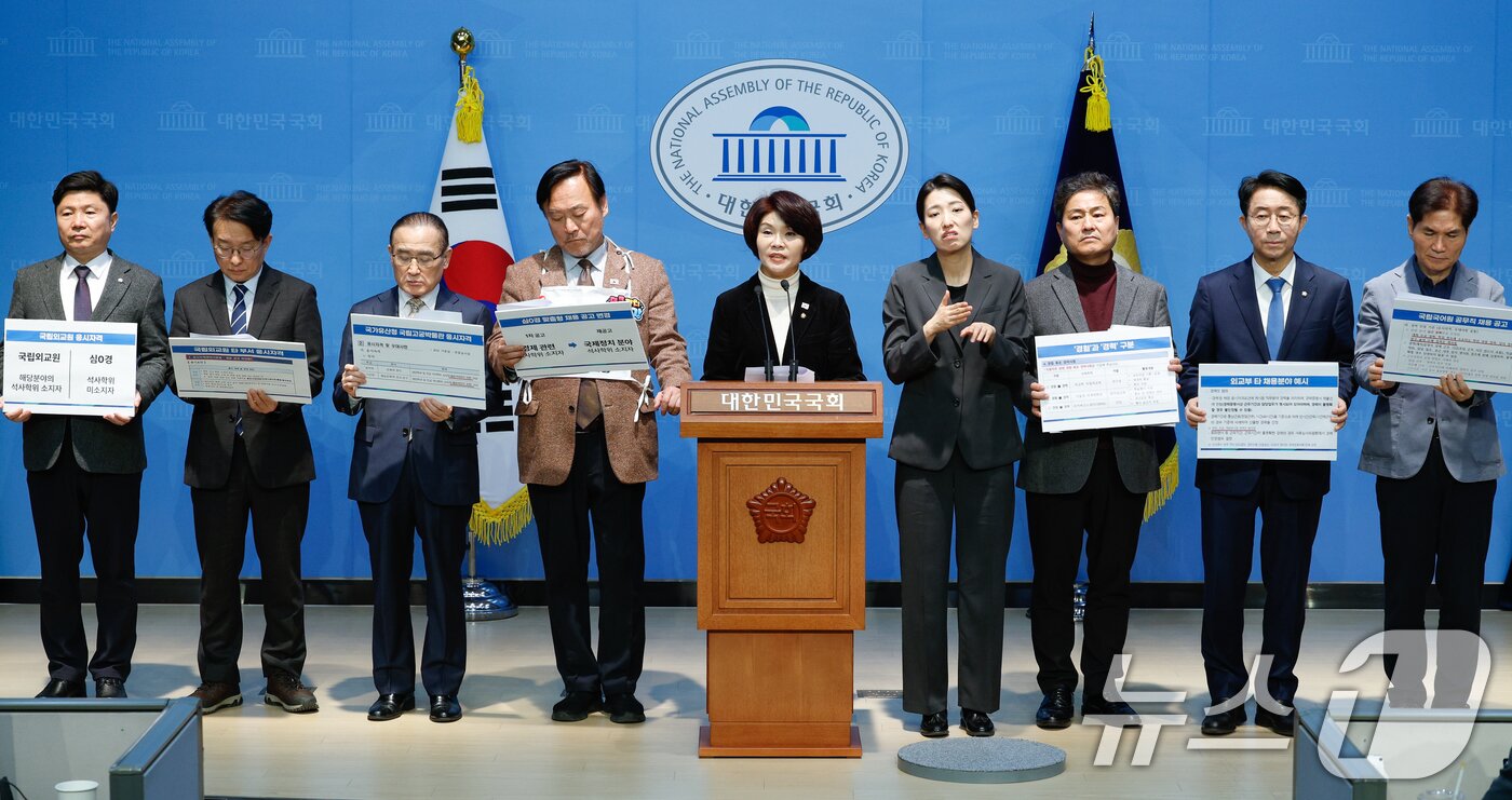 본문 이미지 - 국회 외교통일위원회 소속 한정애 더불어민주당 의원 등이 27일 서울 여의도 국회 소통관에서 심우정 검찰총장의 딸 국립외교원 특혜채용 의혹을 제기하며 기자회견을 하고 있다. 왼쪽부터 홍기원, 권칠승, 위성락, 이재강, 한정애, 김영배, 조정식, 이용선. 참석자들은 외교부가 최종 면접까지 마친 응시자를 불합격 처리하고 심 총장 자녀 맞춤형으로 응시 자격을 바꿔 재공고했으며, 심 총장 자녀가 &#39;국제정치 분야 석사학위 소지자로서 해당 분야 실무경력 2년 이상인 자&#39; 자격요건을 충족하지 않있다고 주장했다. 2025.3.27/뉴스1 ⓒ News1 안은나 기자