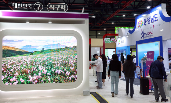 흑백요리사 선재 스님 떴다…코엑스마곡서 내나라여행박람회 개막