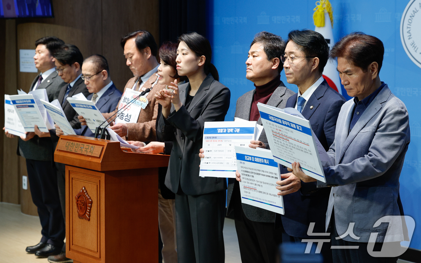 (서울=뉴스1) 안은나 기자 = 국회 외교통일위원회 소속 한정애 더불어민주당 의원 등이 27일 서울 여의도 국회 소통관에서 심우정 검찰총장의 딸 국립외교원 특혜채용 의혹을 제기하며 …