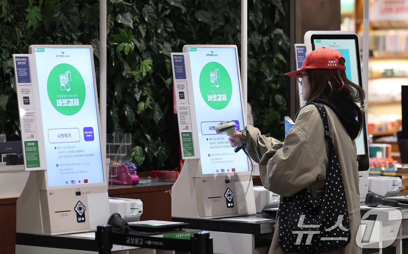 본문 이미지 - '서울 시내 한 대형서점에서 한 시민이 키오스크를 이용하는 모습. 2025.3.27/뉴스1 ⓒ News1 김성진 기자