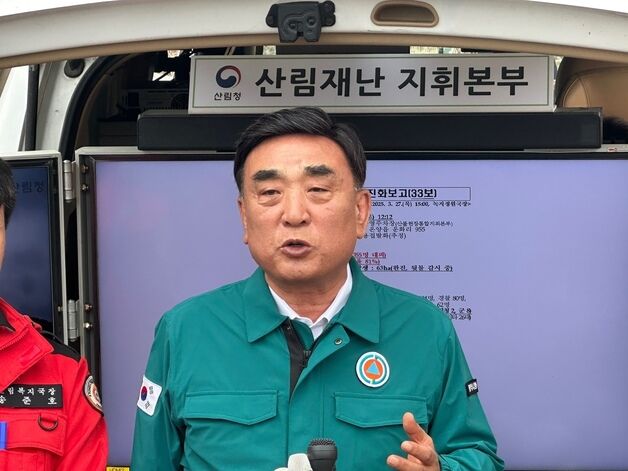 울산시장 "육안상 100% 주불 진화"…산림청 "공식 진화율 81%"