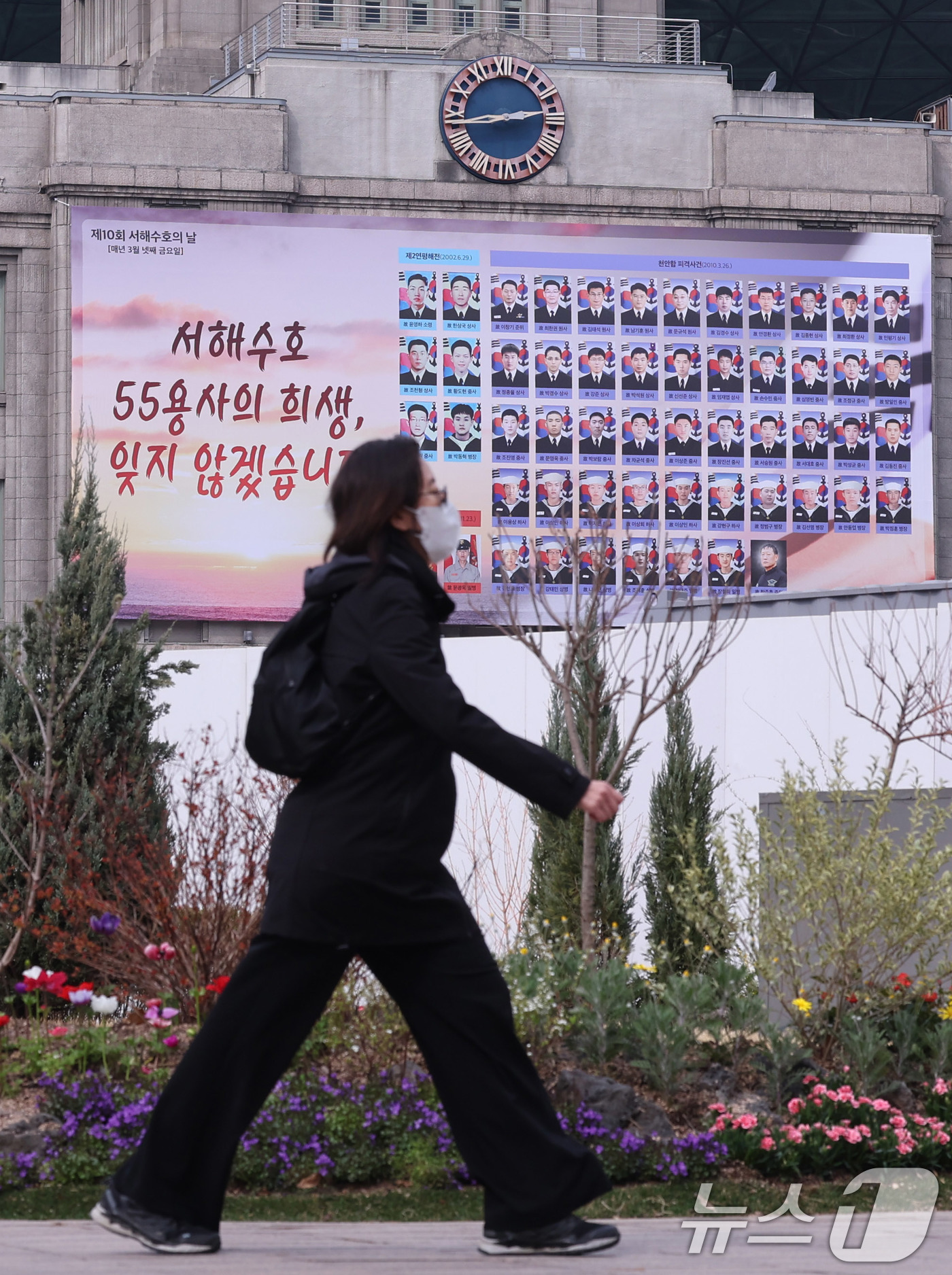 (서울=뉴스1) 박지혜 기자 = 서해수호의 날을 하루 앞둔 27일 서울 중구 서울도서관 꿈새김판에 새겨진 55명 용사의 이름과 사진 앞으로 시민들이 이동하고 있다.  2025.3. …