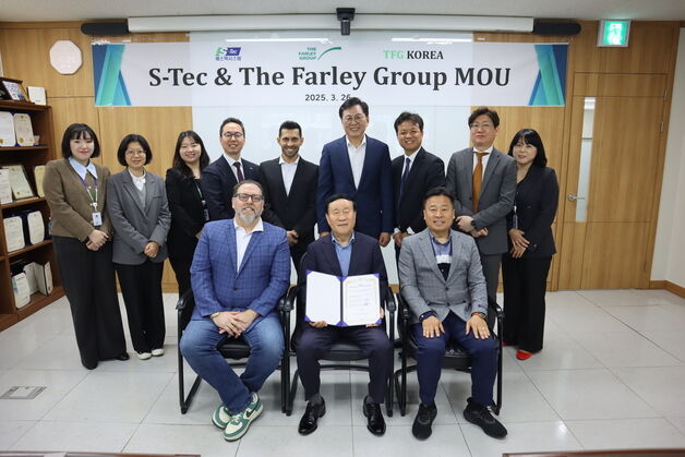 에스텍시스템, 스포츠 시설 운영관리 시장 도전…페어리그룹 맞손