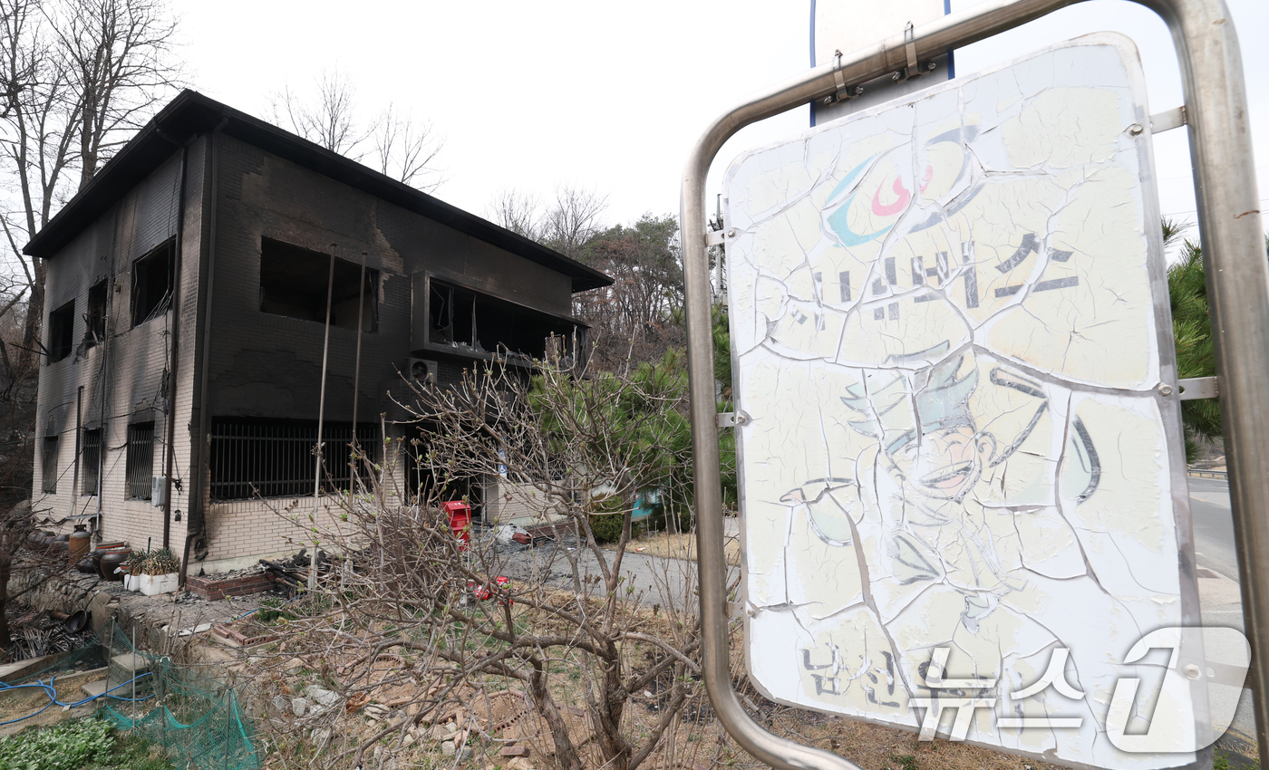 (안동=뉴스1) 김영운 기자 = 경북 의성 산불이 엿새째 이어지고 있는 27일 오후 경북 안동시 남선면 구미리 남선우체국이 산불에 전소돼 있다. 2025.3.27/뉴스1