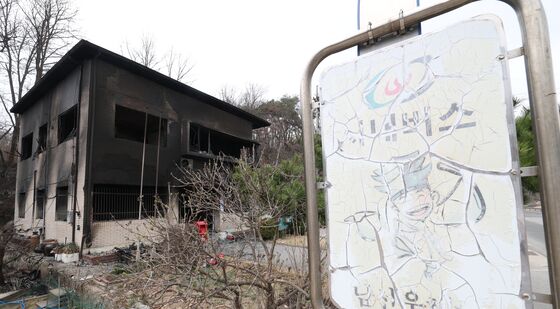 산불에 전소된 남선우체국