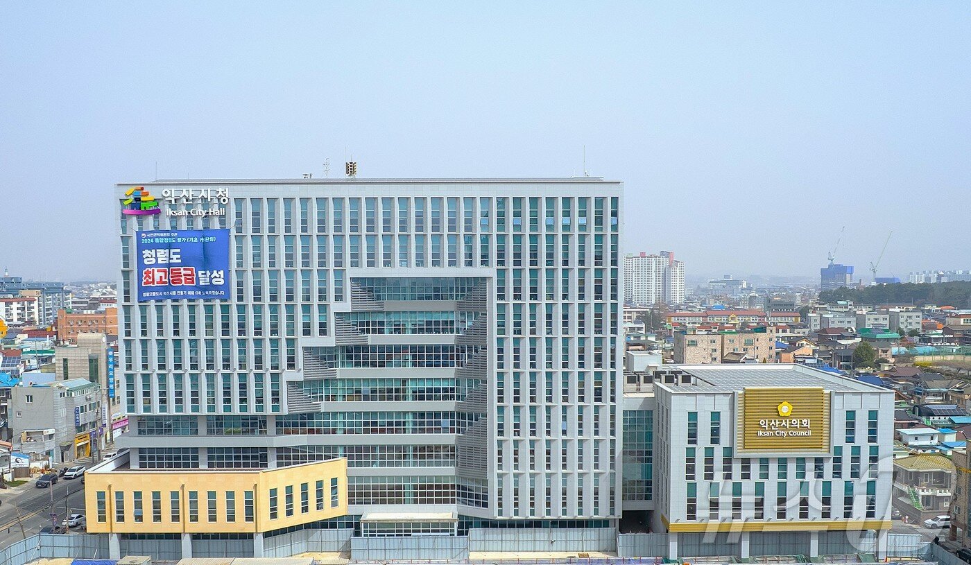 본문 이미지 - 익산시청 전경(익산시 제공. 재판매 및 DB금지) ⓒ News1