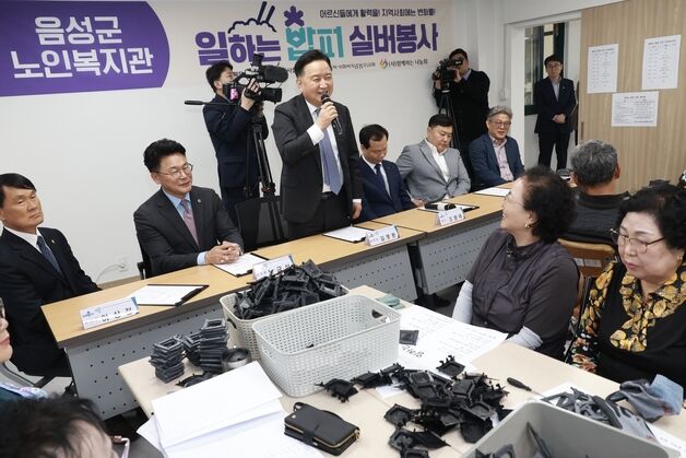 김영환 지사 "기회발전특구 음성에 대규모 투자 이어질 것"