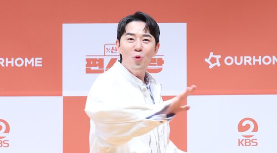 붐, 편스토랑으로 놀러 오세요