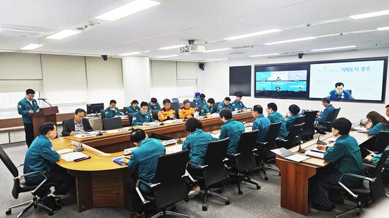 '산불재난 심각'…광주시 재난안전대책본부 가동