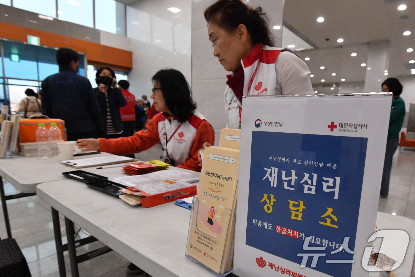 (영덕=뉴스1) 최창호 기자 = 대한적십자사 봉사자들이 27일 오후 경북 영덕군 영덕읍 국민체육센터에서 산불 피해 이재민들의 심리 안정을 위한 재난심리 상담소를 운영하고 있다.이곳 …