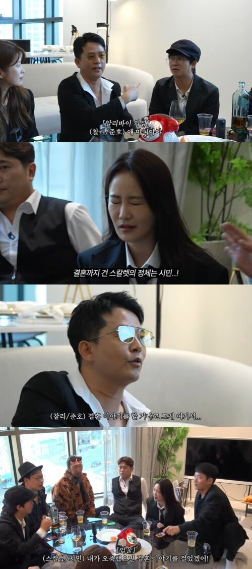 본문 이미지 - 유튜브 '준호 지민' 화면 캡처