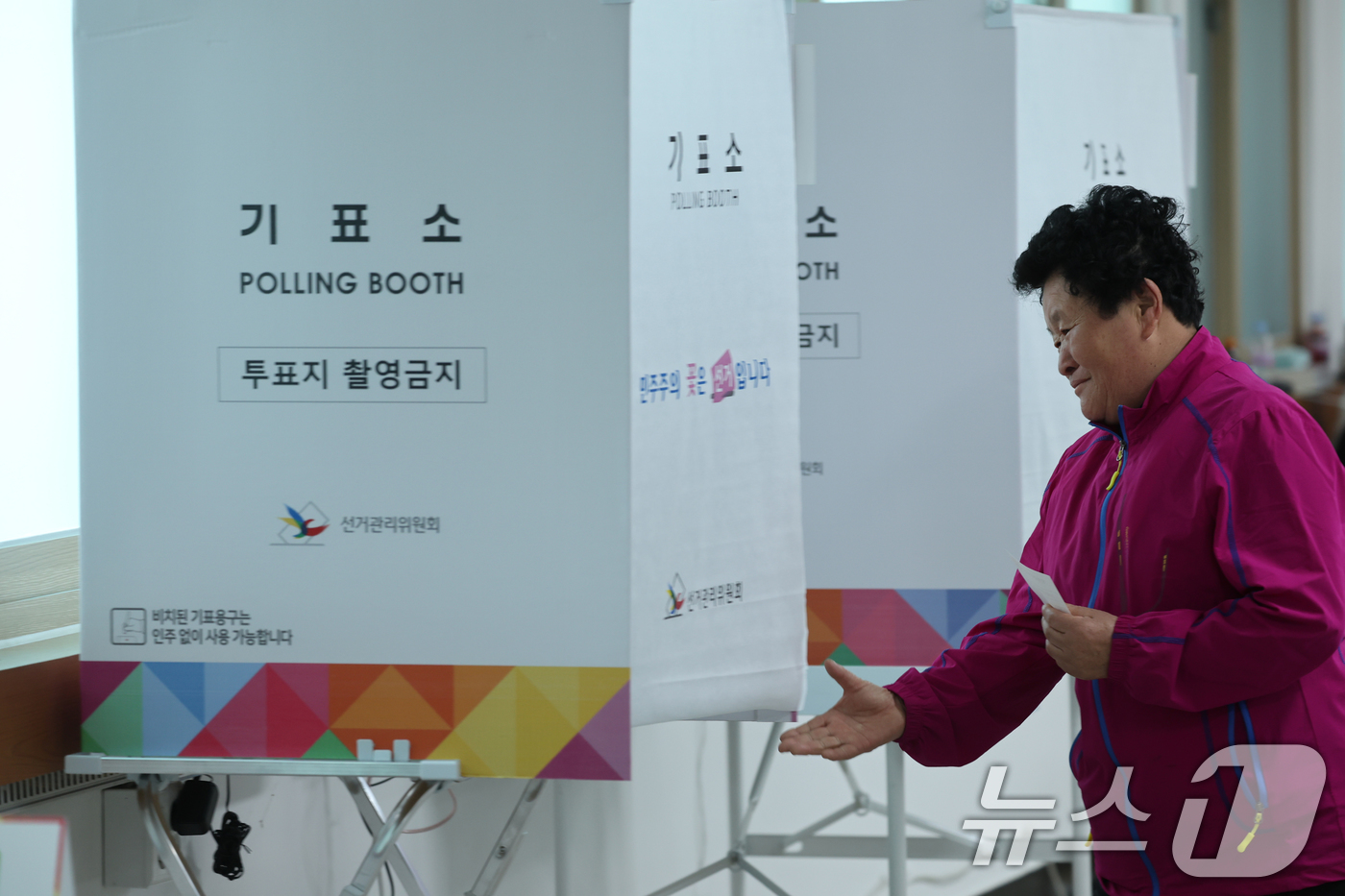 (담양=뉴스1) 김태성 기자 = 4·2 담양군수 재선거 사전투표 첫날인 28일 전남 담양군 봉산면주민센터에서 유권자들이 투표를 하고 있다. 2025.3.28/뉴스1