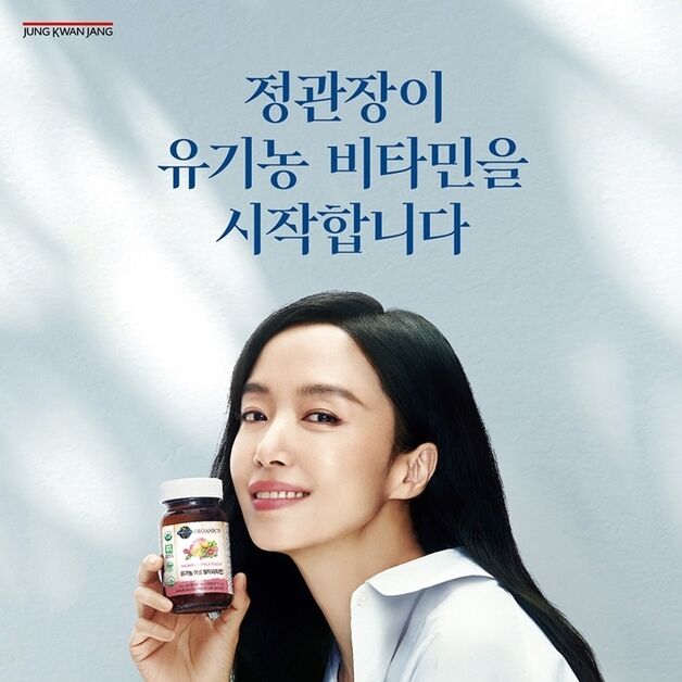KGC인삼공사 정관장, '가든오브라이프' 공식 모델 전도연 발탁