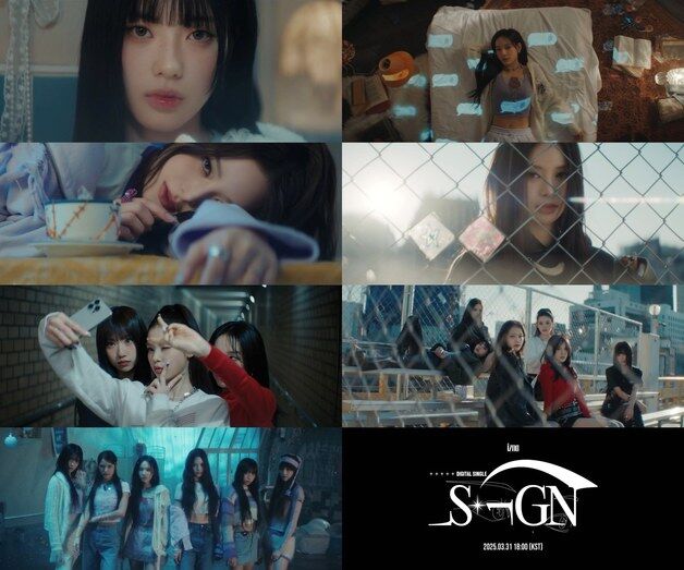 이즈나, 신곡 '사인' MV 티저 공개…독보적 감성 예고
