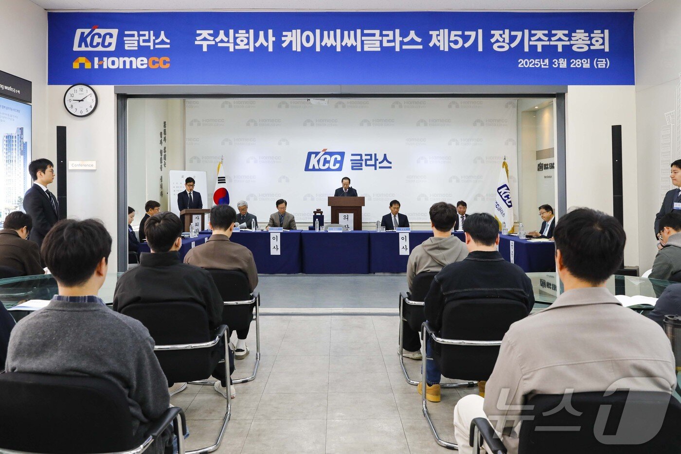 본문 이미지 - 28일 열린 KCC글라스 정기 주주총회 (KCC글라스 제공)