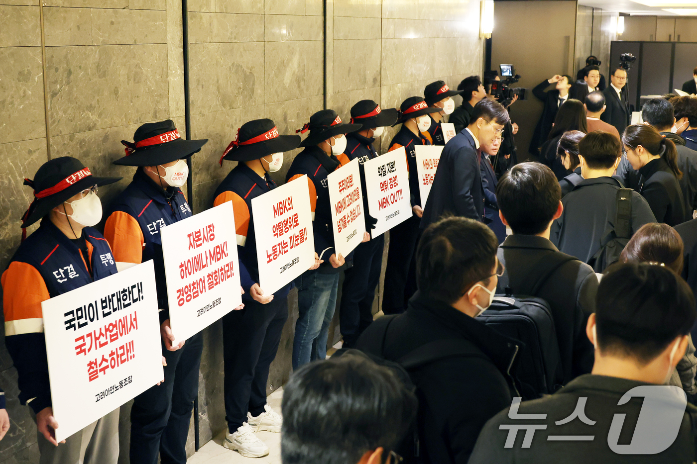 (서울=뉴스1) 박정호 기자 = 28일 고려아연 노조원들이 서울 용산구 몬드리안 호텔에서 열린 정기주주총회장 앞에서 피케팅 시위를 하고 있다. (공동취재) 2025.3.28/뉴스1 …