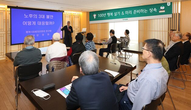 "행복 100세 은퇴설계"…하나은행, 찾아가는 '하나더넥스트 세미나'