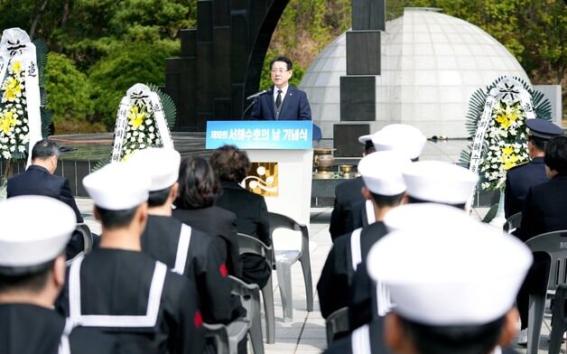 전남도, 서해수호 55용사 공헌 기려…기념식 개최