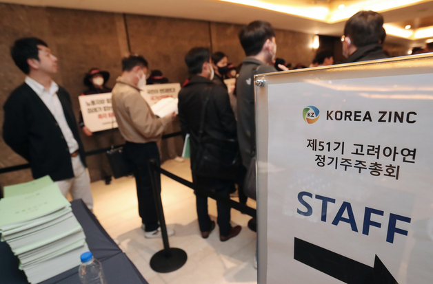 '홈플 사태' MBK 경영진 영장 기각…고려아연 경영권 분쟁 영향은