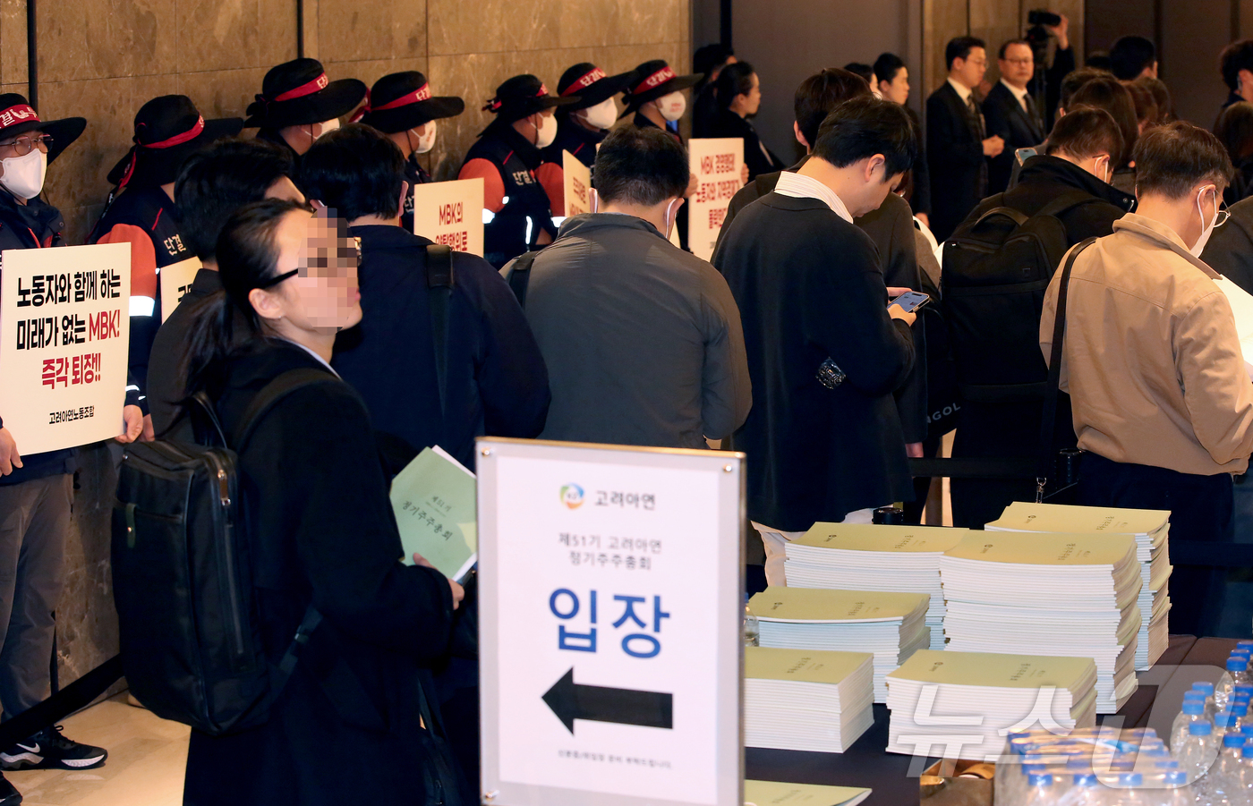 (서울=뉴스1) 박정호 기자 = 28일 오전 서울 용산구 몬드리안 호텔에서 열린 고려아연 정기 주주총회에서 주주들이 주총장에 입장하기 위해 주주확인을 하고 있다. (공동취재) 20 …