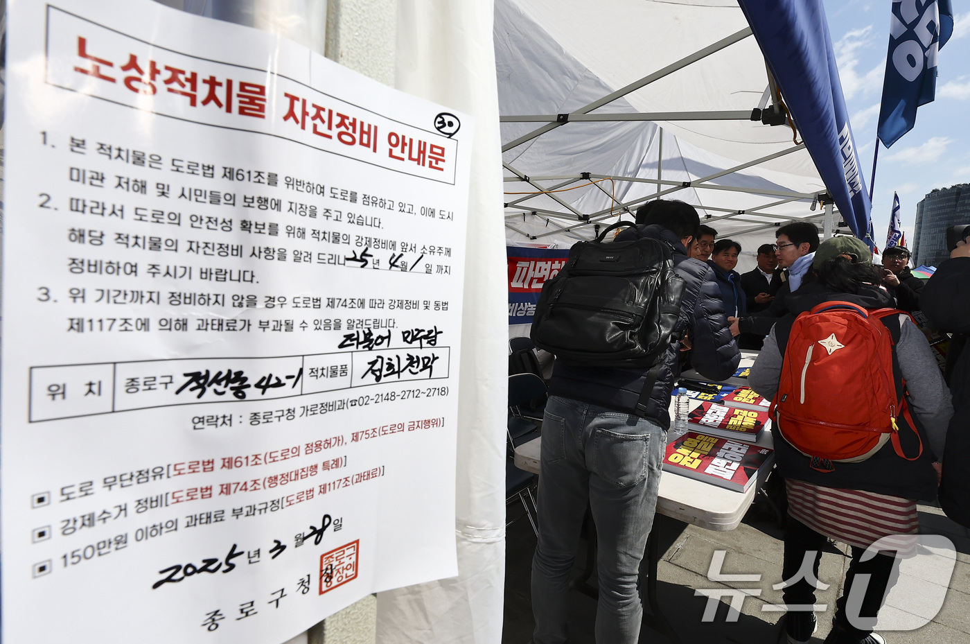 (서울=뉴스1) 임세영 기자 = 윤석열 대통령 파면을 촉구하며 14일간 단식 후 병원으로 이송된 김경수 전 경남도지사가 퇴원한 28일 서울 종로구 경복궁 인근 더불어민주당 천막당사 …