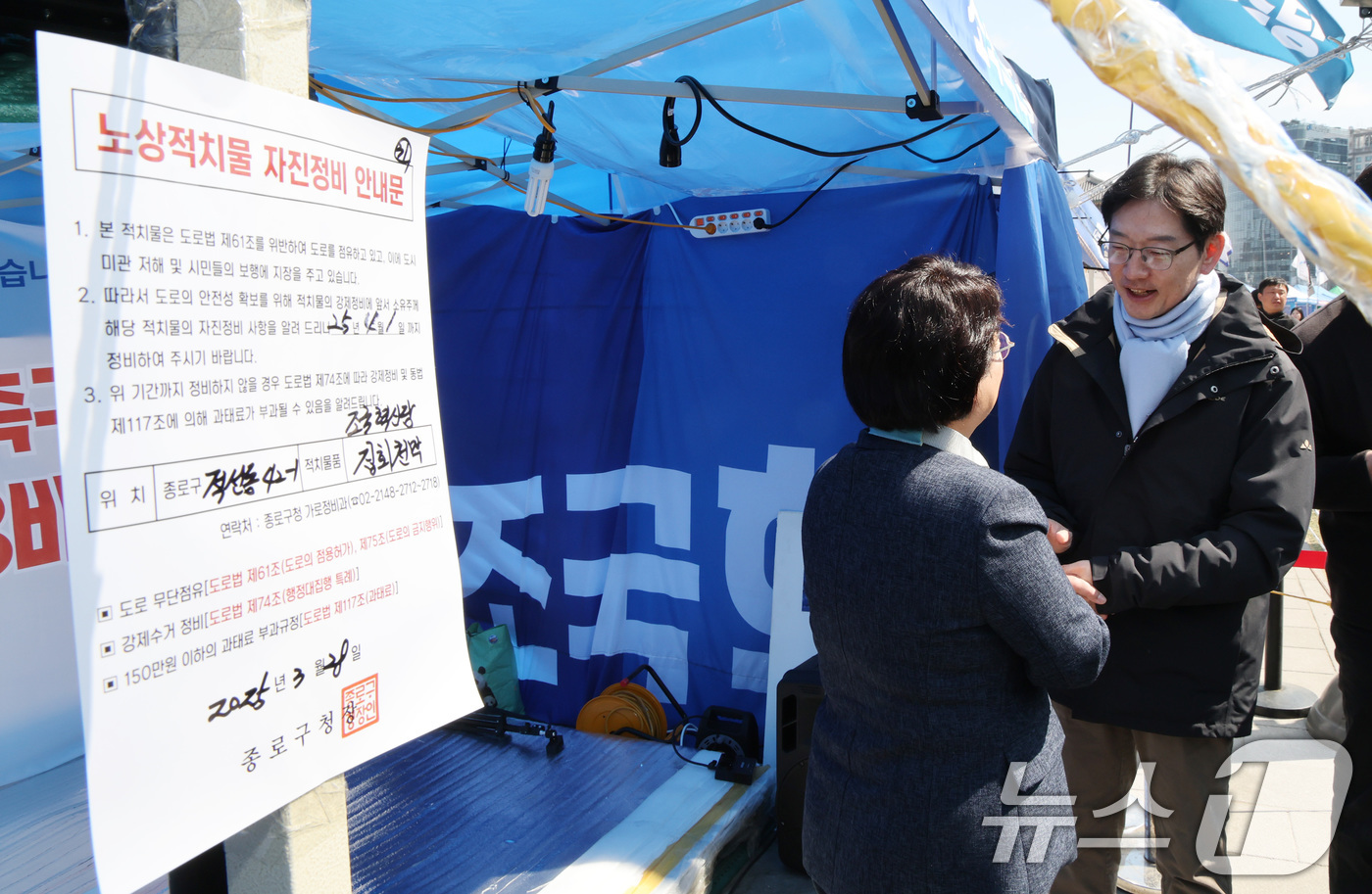 (서울=뉴스1) 임세영 기자 = 윤석열 대통령 파면을 촉구하며 14일간 단식 후 병원으로 이송된 김경수 전 경남도지사가 퇴원한 28일 서울 종로구 경복궁 인근 尹 파면 촉구 조국혁 …