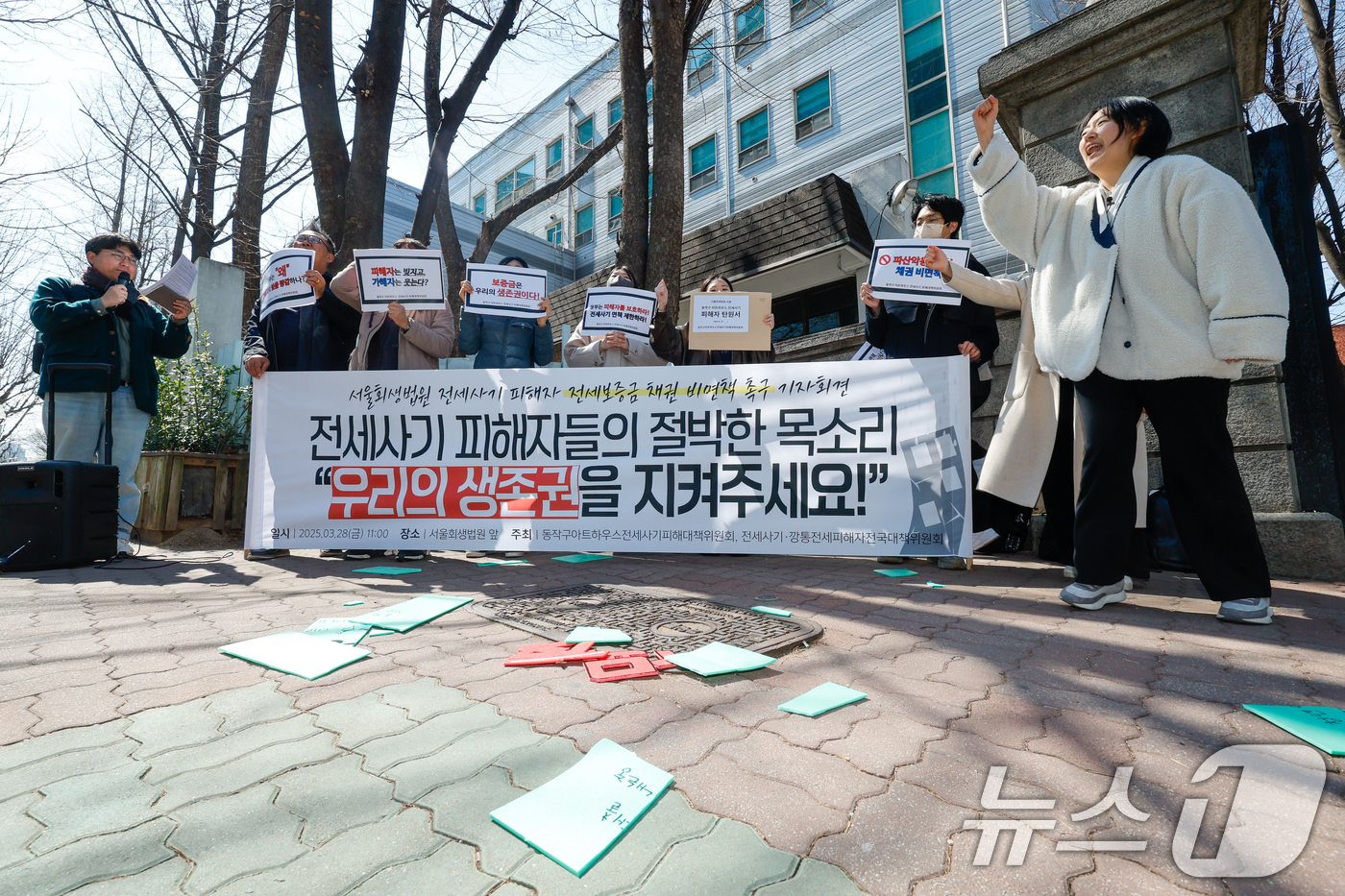 (서울=뉴스1) 안은나 기자 = 강다영 동작구 아트하우스 전세사기 피해대책위원장(오른쪽 첫번째)과 피해자들이 28일 서초구 서울회생법원 앞에서 전세사기 피해자들의 전세보증금 채권 …