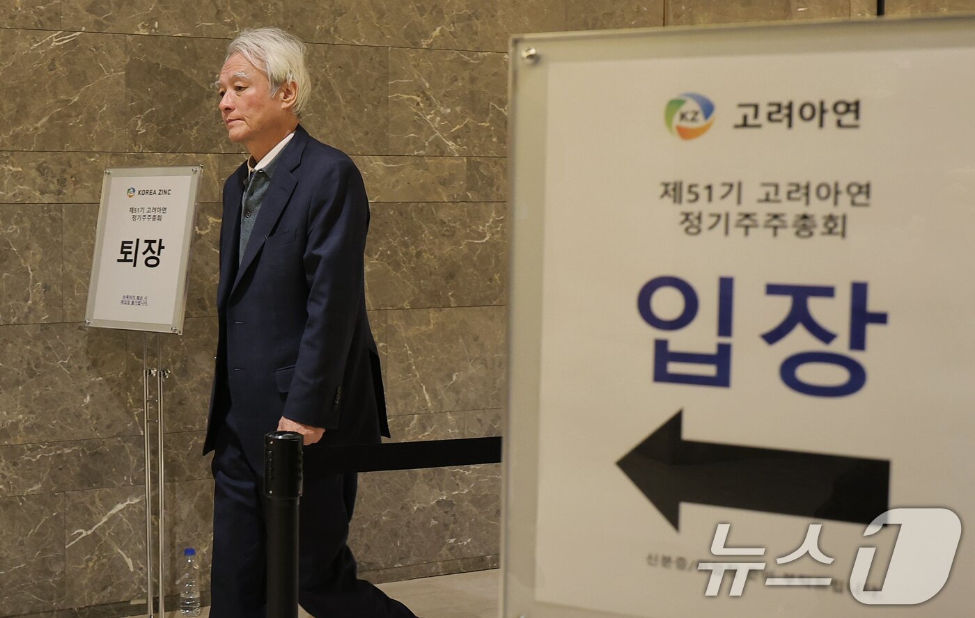 본문 이미지 - 강성두 영풍 사장이 28일 오전 서울 용산구 몬드리안 호텔에서 열린 제51기 고려아연 주주총회 도중 밖으로 잠시 나오고 있다. 2025.3.28/뉴스1 ⓒ News1 박정호 기자