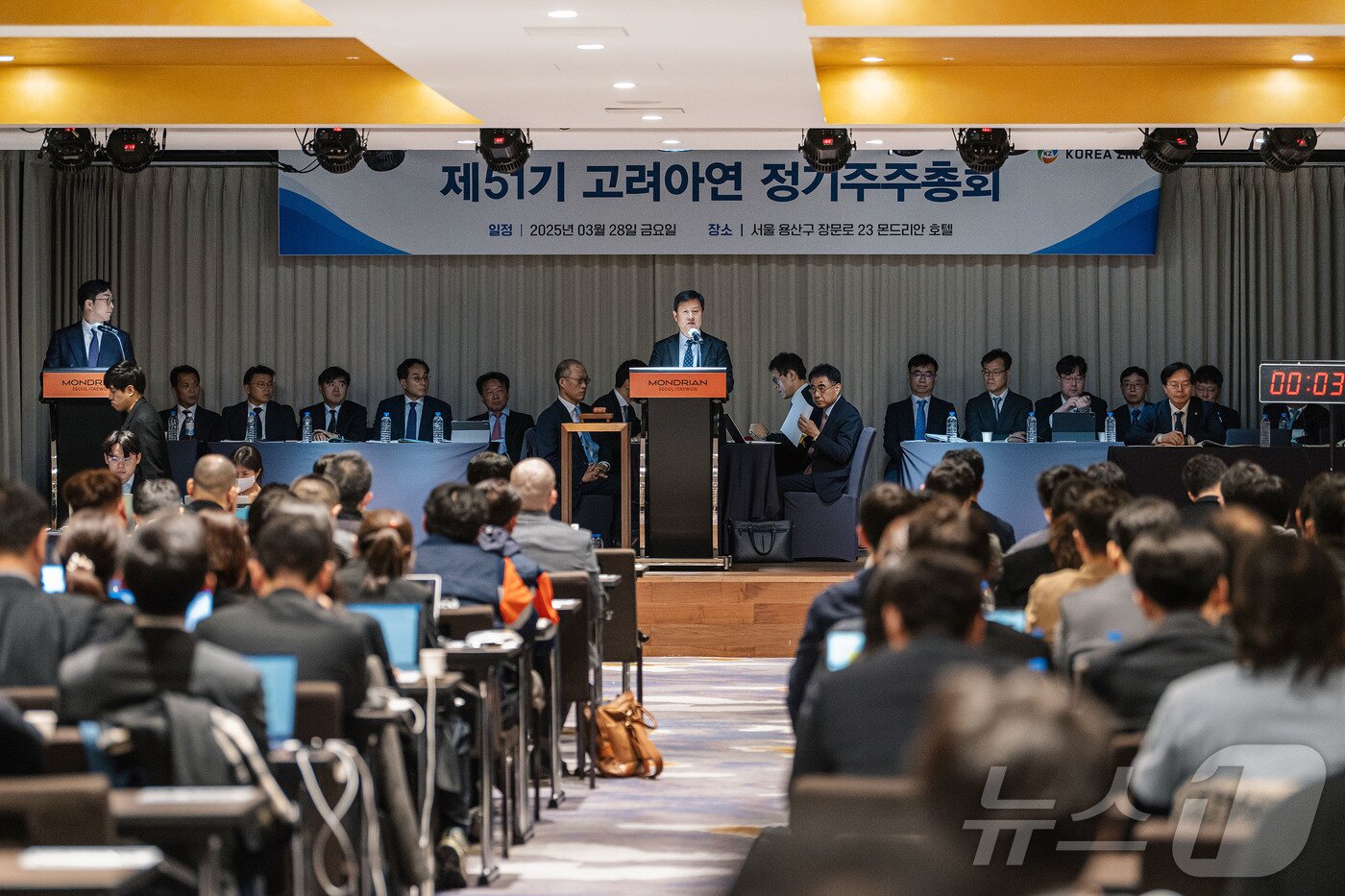 본문 이미지 - 박기덕 고려아연 대표가 28일 오전 서울 용산구 몬드리안 호텔에서 열린 제51기 고려아연 주주총회를 진행하고 있다. (고려아연 제공. 재판매 및 DB 금지) 2025.3.28/뉴스1