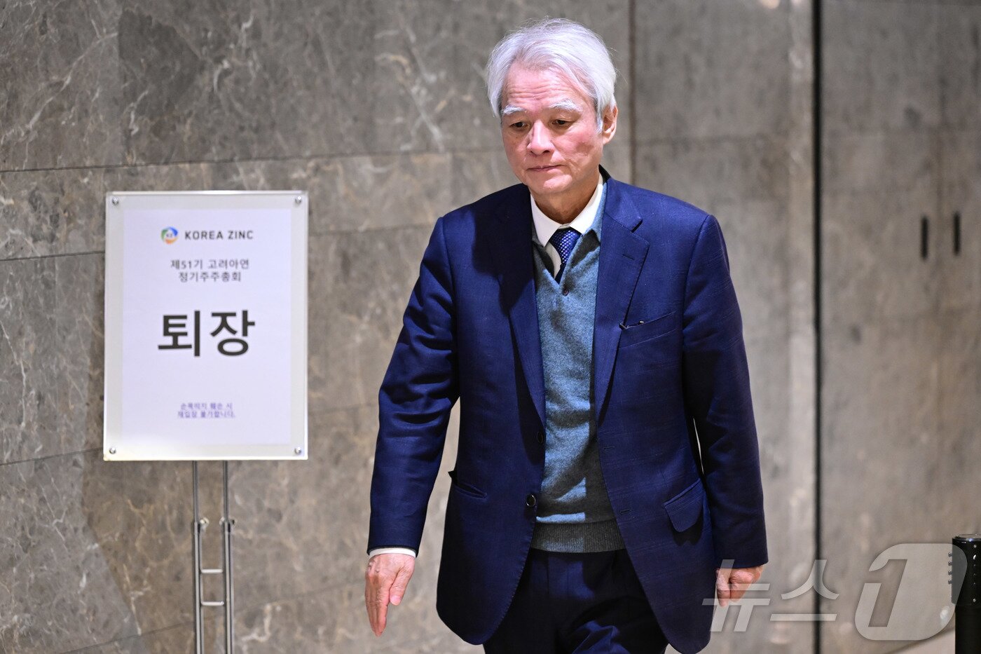 본문 이미지 - 강성두 영풍 사장이 28일 오전 서울 용산구 몬드리안 호텔에서 열린 제51기 고려아연 정기주주총회 중 잠시 총회장을 나서고 있다. (공동취재) 2025.3.28/뉴스1 ⓒ News1 박정호 기자