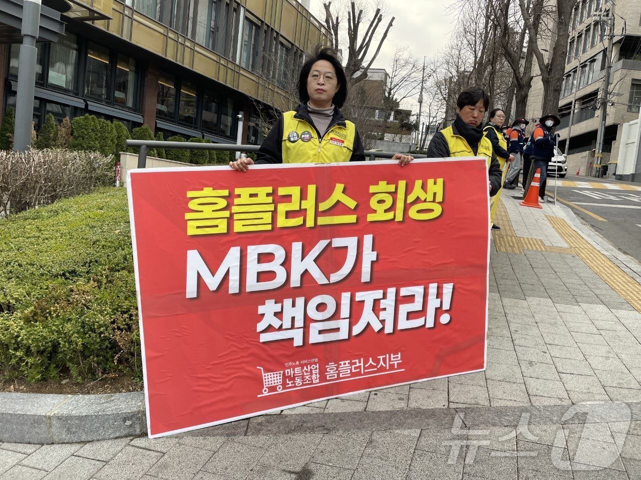본문 이미지 - 민주노총 서비스연맹 마트산업노동조합 홈플러스지부 노조원들이 제51기 고려아연 주주총회가 열린 28일 오전 서울 용산구 몬드리안 호텔 앞에서 &#39;홈플러스 회생 MBK가 책임져라&#39;, &#39;MBK는 기업사냥 중단하고 홈플러스 사태 책임져라&#39; 등의 피켓 등을 들고 있다. &#40;독자 제공. 재판매 및 DB 금지&#41; 2025.3.28/뉴스1