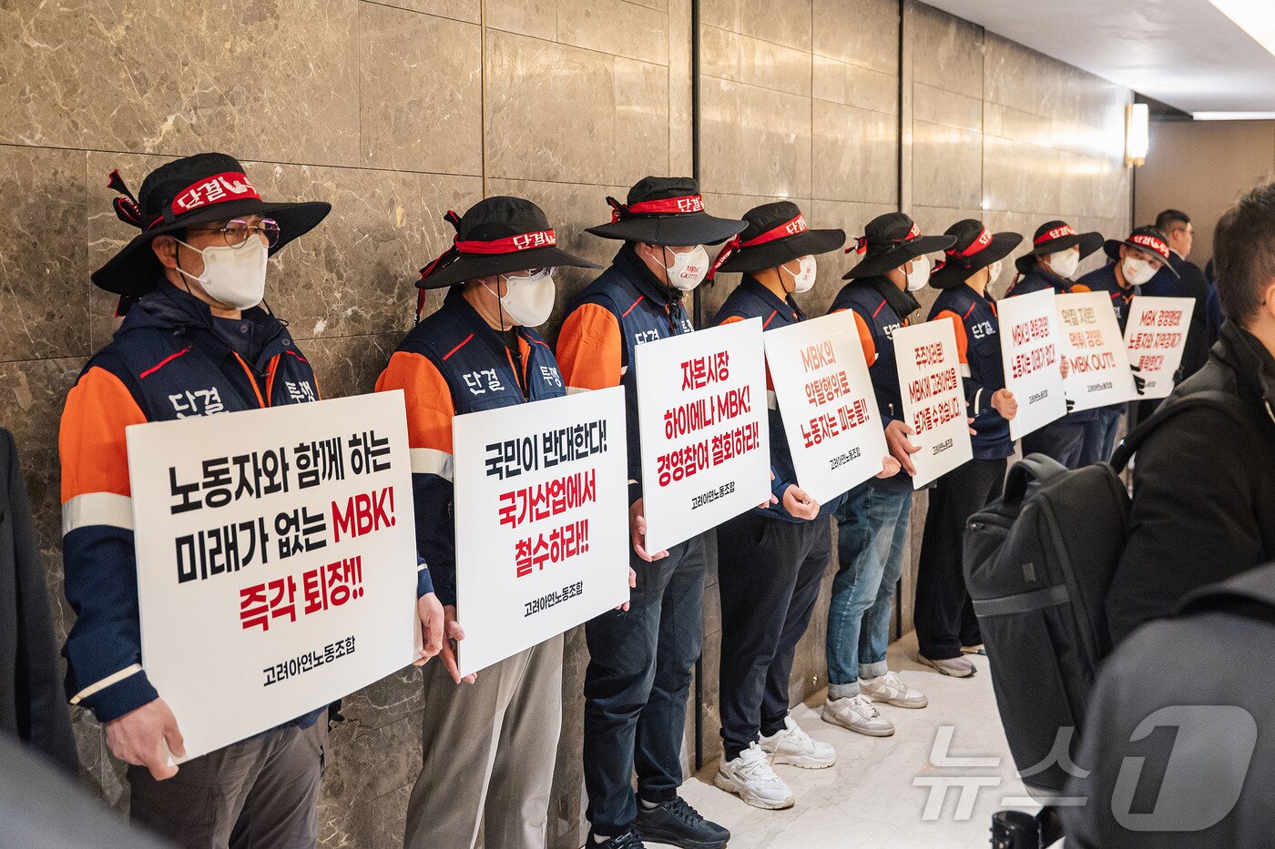 본문 이미지 - 한국노총금속노련 고려아연노동조합 노조원들이 28일 오전 서울 용산구 몬드리안 호텔에서 열린 제51기 고려아연 주주총회장 밖에서 피켓 시위를 하고 있다. &#40;고려아연 제공. 재판매 및 DB 금지&#41; 2025.3.28/뉴스1