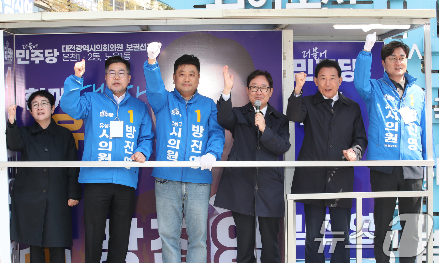 (대전=뉴스1) 김기태 기자 = 박찬대 더불어민주당 원내대표가 28일 대전 유성구 온천역 네거리에서 유성구 제2선거구 대전시의원 보궐선거에 출마한 방진영 후보 지원유세를 하고 있다 …