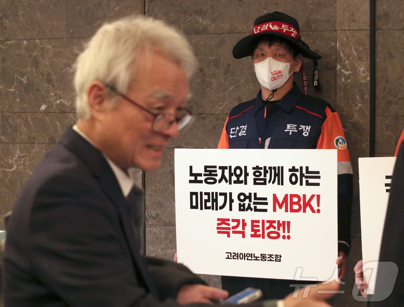 (서울=뉴스1) 박정호 기자 = 강성두 영풍 사장이 28일 오전 서울 용산구 몬드리안호텔에서 열린 고려아연 정기주주총회에 참석한 가운데 고려아연 노조원이 손피켓을 들고 있다. (공 …