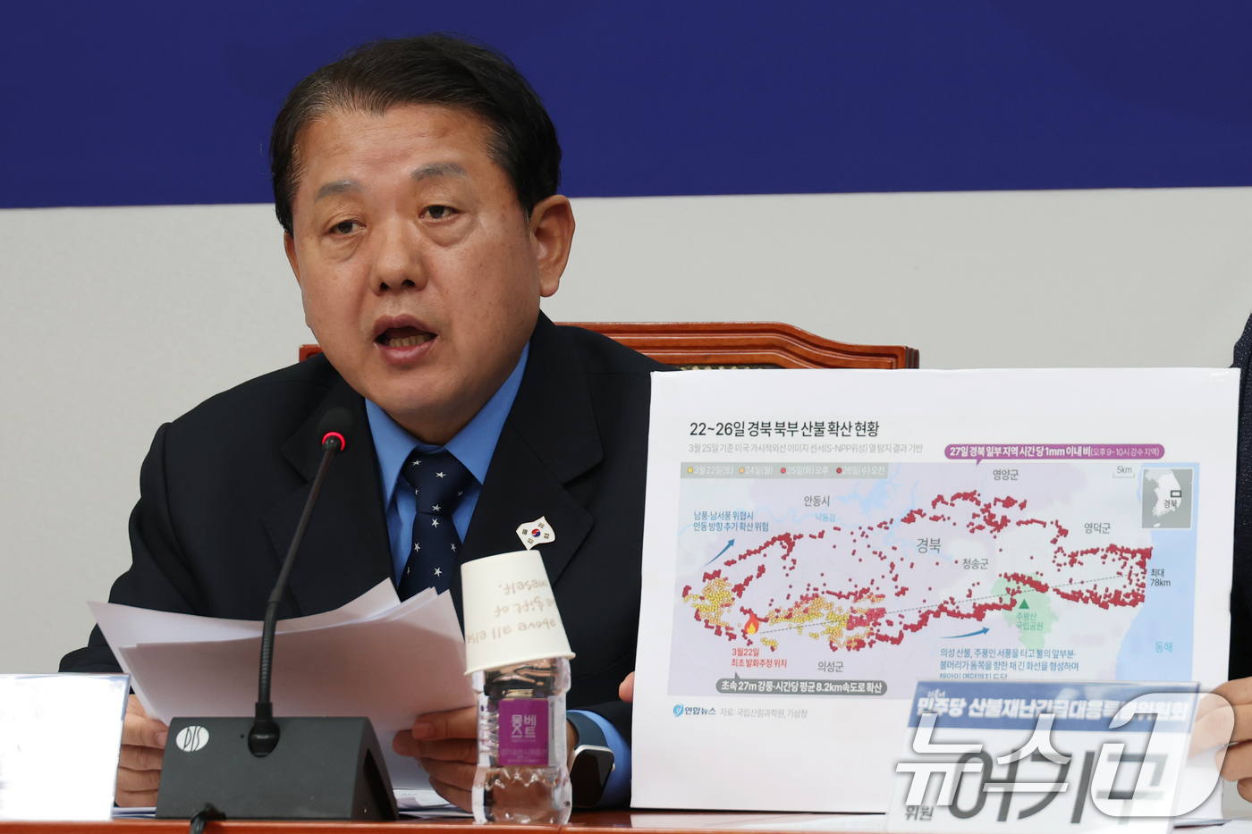 (서울=뉴스1) 이광호 기자 = 28일 오후 서울 여의도 국회에서 열린 더불어민주당 산불재난 긴급대응 특별위원회 1차회의에서 김병주 위원장이 발언하고 있다. 2025.3.28/뉴스 …