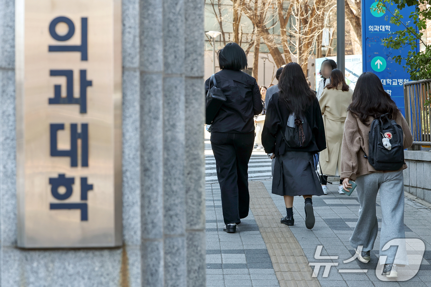 (서울=뉴스1) 민경석 기자 = 서울대 의대 학생회가 모든 의대생의 등록을 결정한 것에 이어 연세대 의대 비상시국대응위원회도 '미등록 휴학'에서 '등록 후 휴학'으로 대응 지침을 …