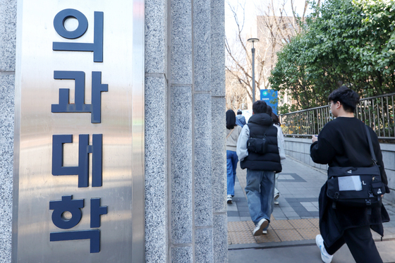 의대 증원 후 첫 점검서 인프라 한계 확인…지역의사제 부담 커지나