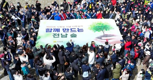 장성 축령산서 나무심기 행사…산불 방지 의지 다져