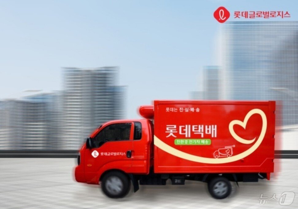 본문 이미지 - 롯데글로벌로지스의 롯데 택배. (롯데글로벌로지스 제공)