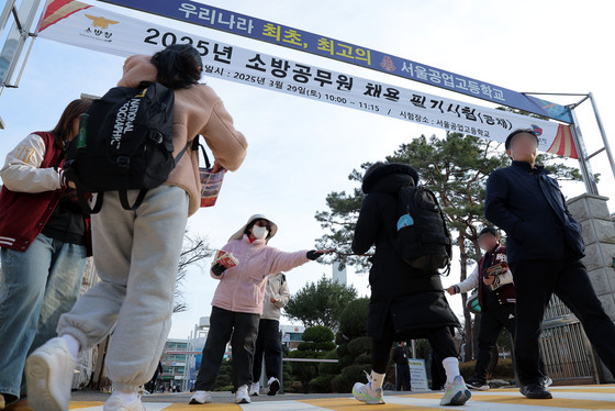 소방공무원 시험 어학성적 사전등록 없이도 5년간 가점 인정