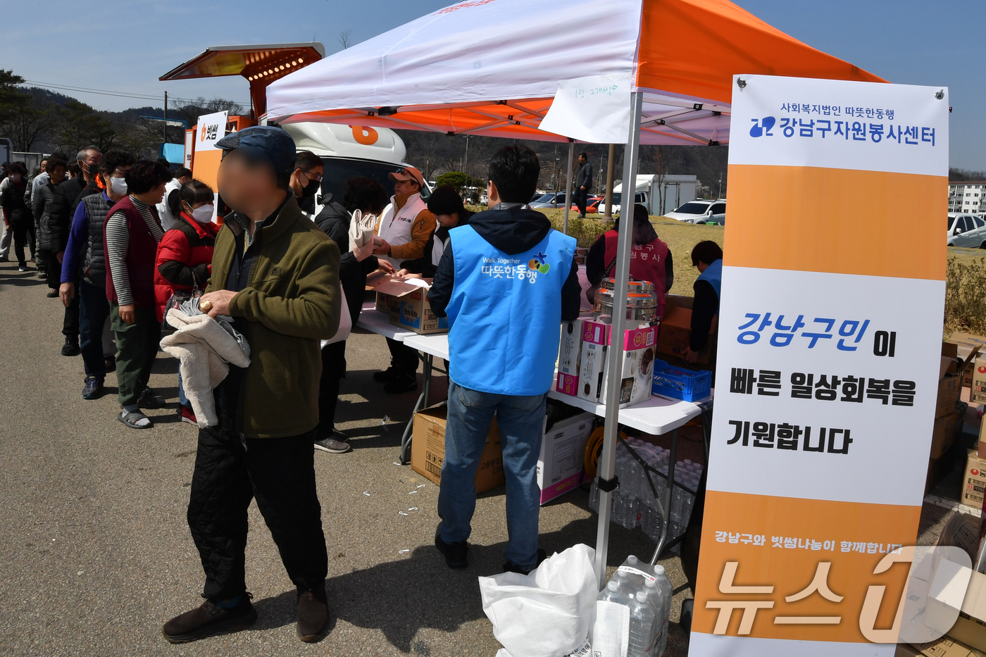 (영덕=뉴스1) 최창호 기자 = 서울 강남구지원봉사센터를 운영하는 사회복지법인 따뜻한 동행이 가상자산 거래소 빗썸 관계자 등과 함께 29일 경북 영덕군 산불 피해 이재민 대피소인 …