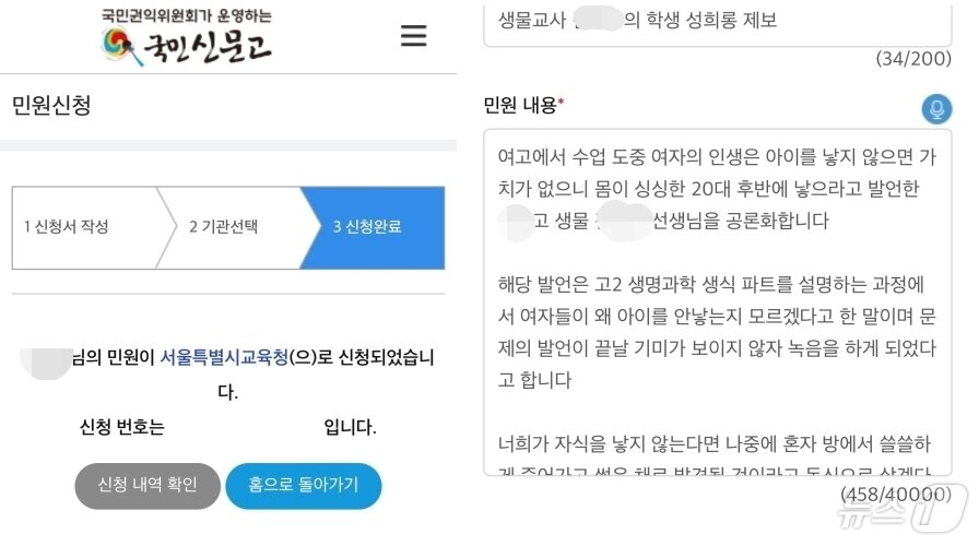 본문 이미지 - (엑스 갈무리)