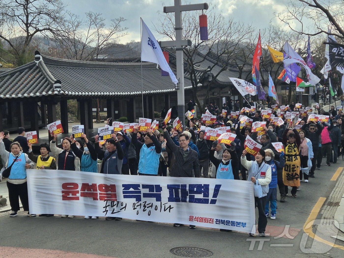 (전주=뉴스1) 강교현 기자 = 29일 오후 전북 전주시 모래내시장 인근에서 열린 '윤석열 파면 전북도민 대회'에 참가한 시민들이 거리 행진을 하고 있다. 2025.3.29/뉴스1 …