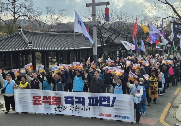전주 모래내시장서 '윤석열 파면 전북도민 대회'