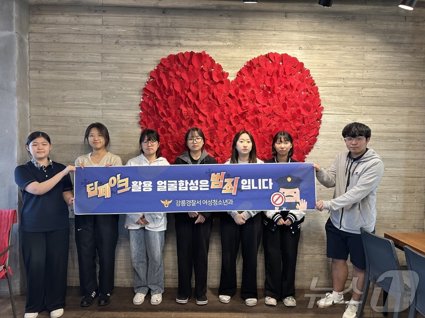 본문 이미지 - 강원경찰청, 학교폭력 예방 및 대응 활동 추진.(강원경찰청 제공, 재판매 및 DB금지)
